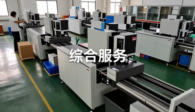 智慧建筑管理系统
